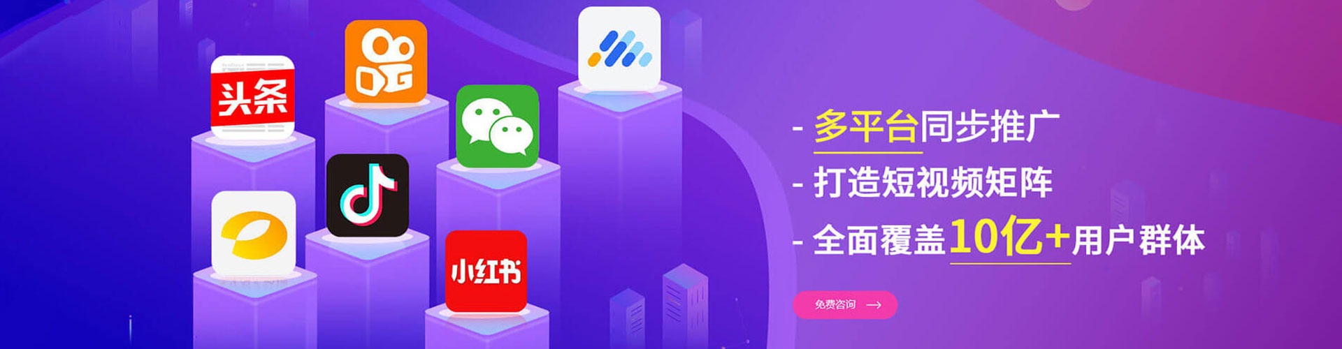 衡山sem托管